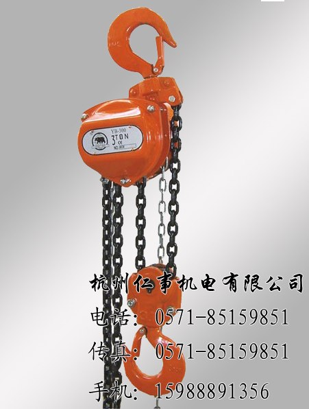 台湾黑熊牌手拉葫芦